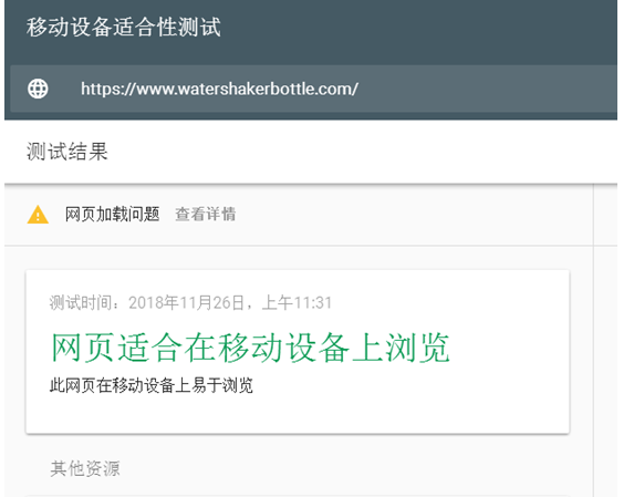 QQ截图20181126115135.png