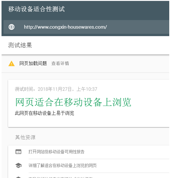 QQ截图20181127105200.png