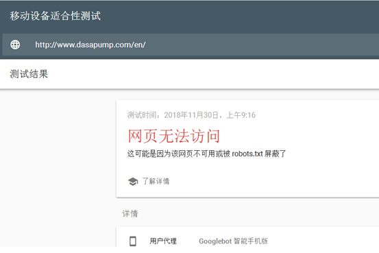 QQ截图20181130093609.png
