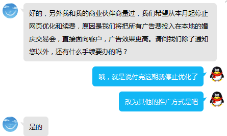 QQ图片20181210105009.png