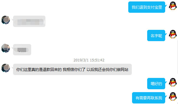 QQ图片20190306094737.png