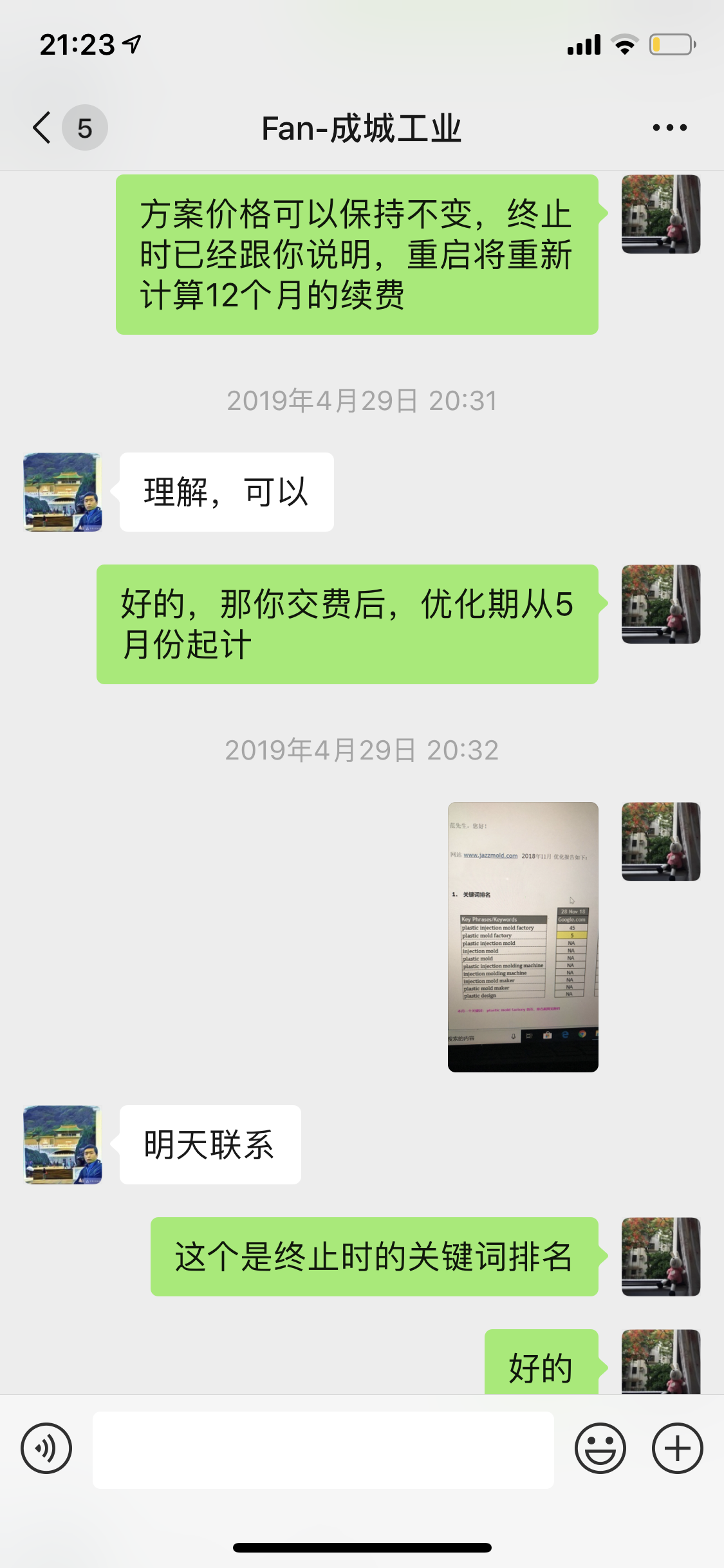 重启fan.png