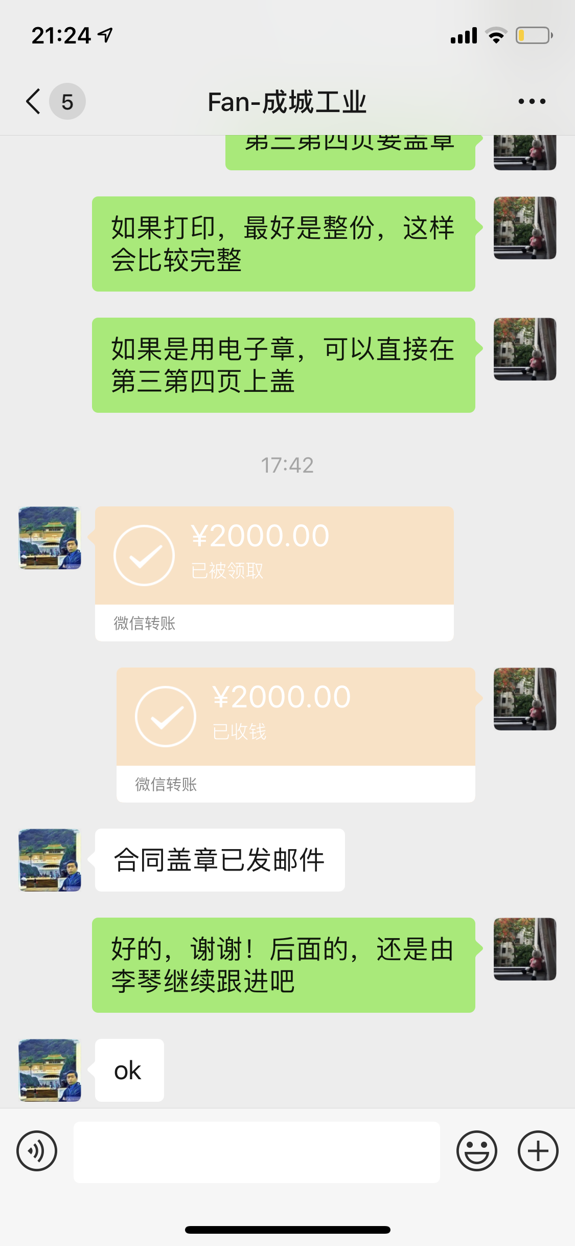 2000.png