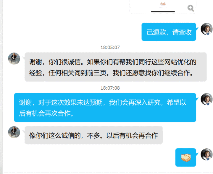 诚信证明反馈.png