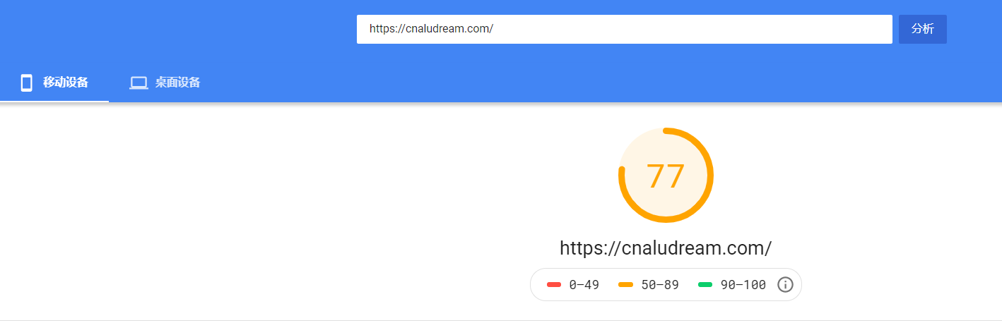 daima.png