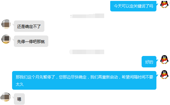 QQ图片20200306173307.png