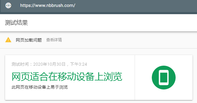 QQ图片20201030155048.png