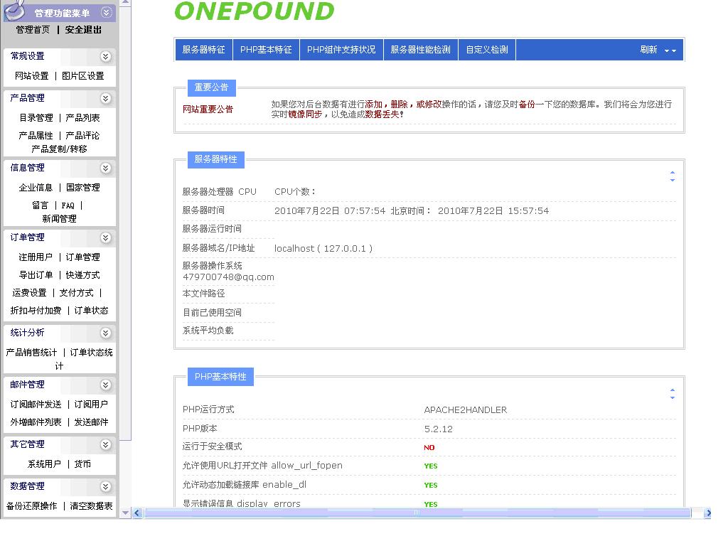 onepound