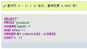 外贸建站数据库优化