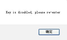 新产
品密钥